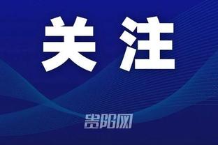 开云app官网网页版入口截图1